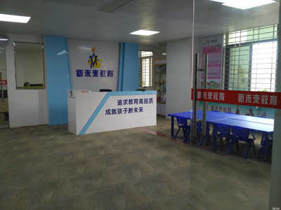 徐聞縣新未來教育咨詢 引領(lǐng)教育咨詢服務(wù)新篇章