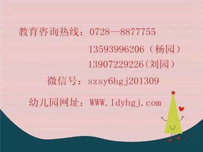 臺(tái)灣三之三幼兒園戶外拓展快訊——華美工廠的“探索”之旅